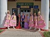 День национального костюма